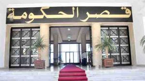 دراسة مشروع مخطط الحكومة ونصوص تخص الاتصال والفلاحة والرقمنة