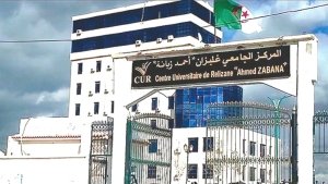 تاريخ ولاية غليزان عبر مختلف العصور