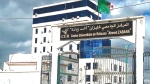 تاريخ ولاية غليزان عبر مختلف العصور
