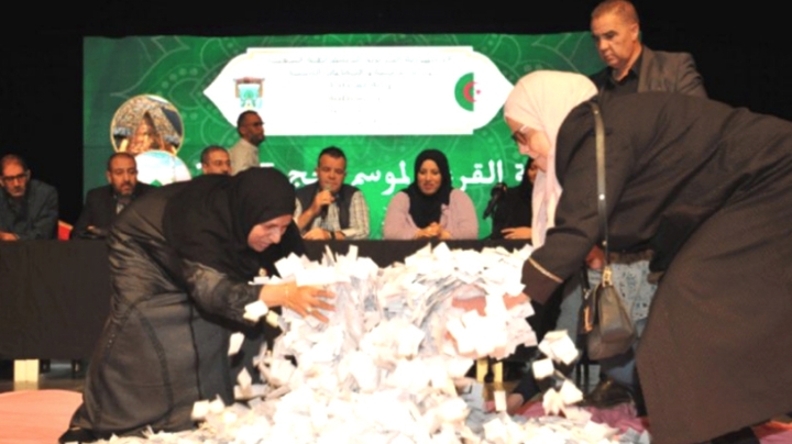المشاركة في قرعة الحج متواصلة إلى غاية 2 أوت