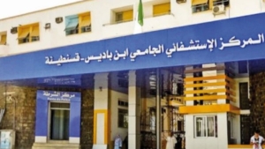 تسجيل حالتي تسمّم غذائي بجرثومة البوتوليزم