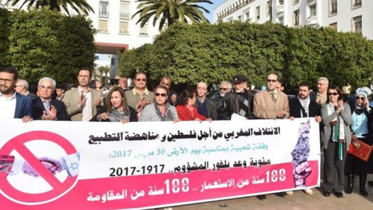 السلطات المغربية تمنع التجمّعات العامة في العاصمة الرباط