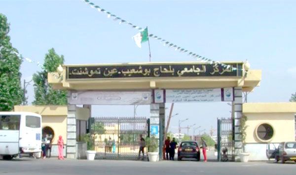 أبواب مفتوحة لتلاميذ النهائي
