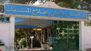 لا تقليص في العطلة السنوية لمهني القطاع