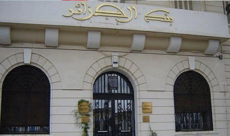 «بنك الجزائر» مطالب بتعديل بعض النصوص