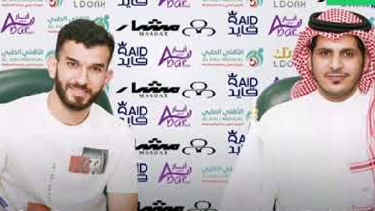 أمير سعيود يلتحق رسميا بالطائي السعودي