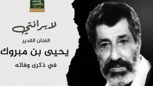 الممثل المبدع يحيى بن مبروك، المعروف بـ"لابرانتي"