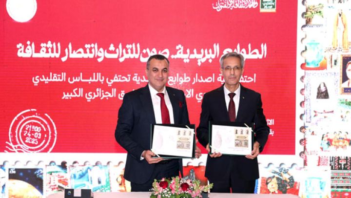 طوابع بريدية تحتفي بالزي النسوي للشرق الجزائري