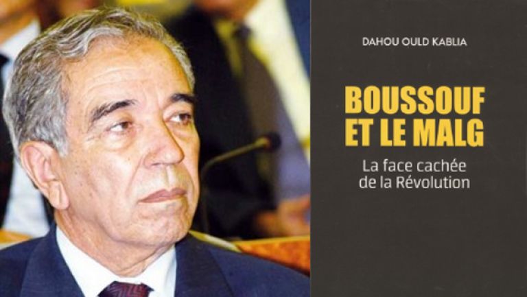 ”بوصوف والمالغ.. الوجه الخفي للثورة”