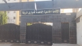 مخطط خاص لتأمين الإقامات الجامعية