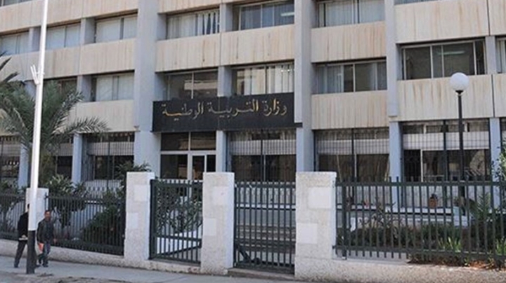 خلايا إصغاء لكشف التوتر النفسي لدى التلاميذ