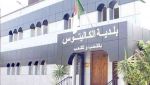 بلدية الكاليتوس