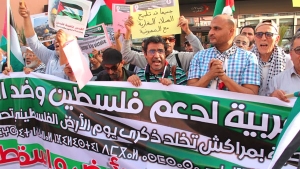 الجبهة المغربية لدعم فلسطين تجدّد إدانتها لكافة أشكال التطبيع