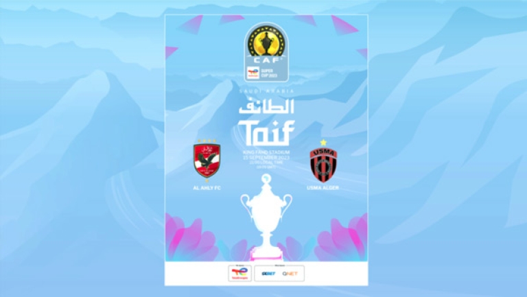 الكشف عن ملصق مباراة اتحاد العاصمة والأهلي المصري