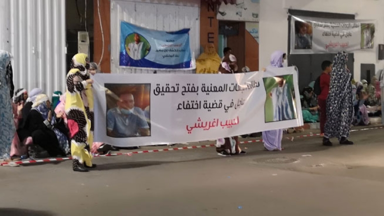 السلطات المغربية ترفض إجراء تحليل تحديد هوية الجثة
