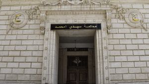 محكمة سيدي أمحمد