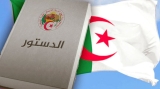 القانون يحمي المرأة