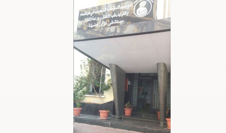إغلاق مبرمج أم بسبب عدوى جلدية؟