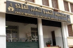 يوم إعلامي حول تأمين ثقة الفلاحين والموالين