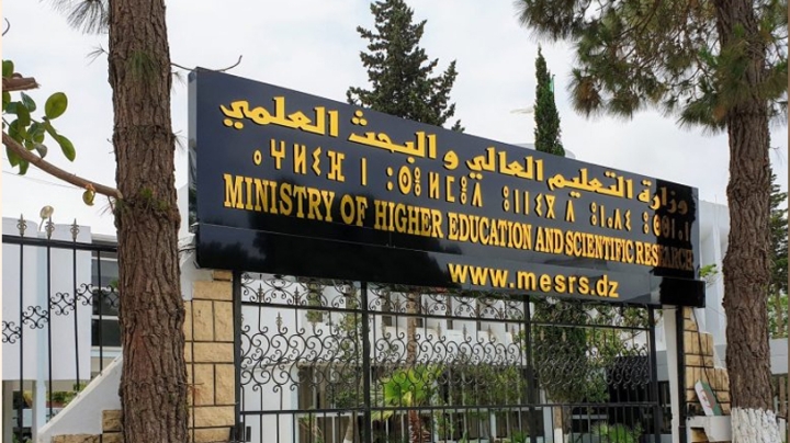 هذه شروط شغل المناصب العليا بالمؤسسات الجامعية