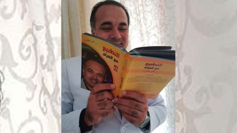 توقف عن ضرب زوجتك يا شهم .. وعن إهمال والدتك يا بار