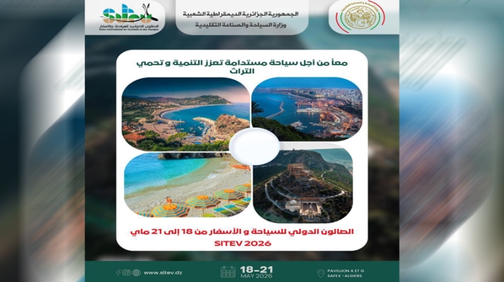 ترسيخ مكانة الجزائر ضمن الوجهات السياحية المتميزة