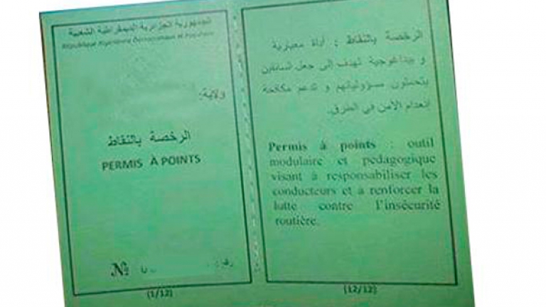نظام التنقيط يطبَّق على أصحاب الرخص الجديدة والقديمة