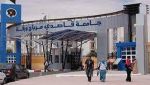 جامعة &quot;قاصدي مرباح&quot; بورقلة