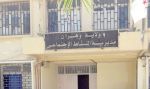 مديرية النشاط الاجتماعي لولاية وهران
