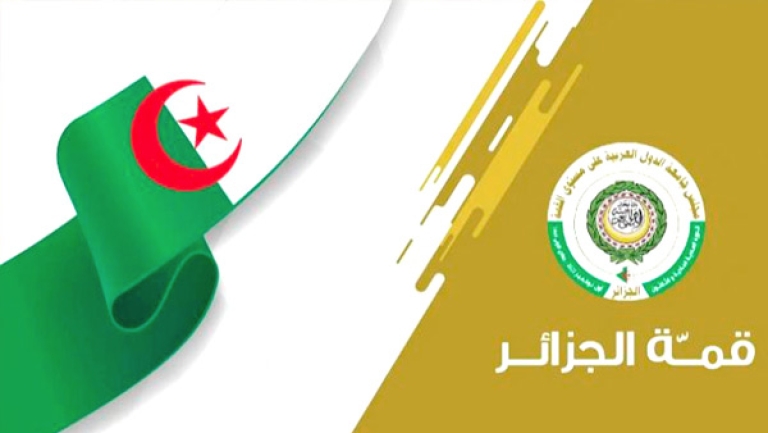 القمة العربية.. بداية العد التنازلي والعاصمة تتزين