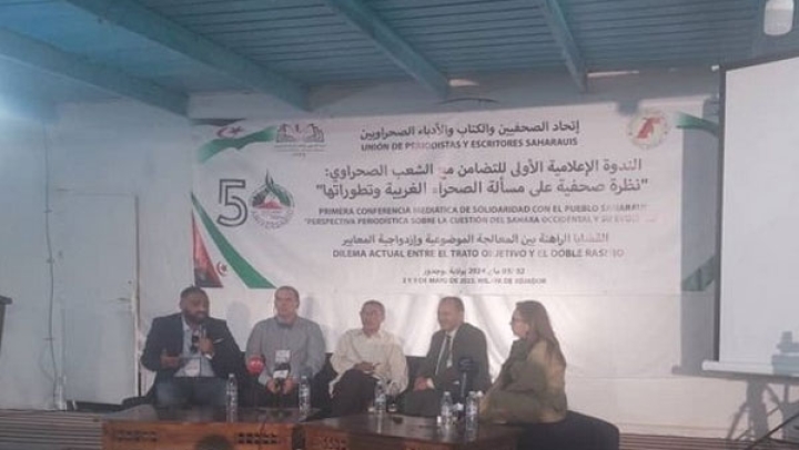 دعوة إلى توحيد الجهود لحماية الحقوق الأساسية