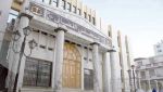 الرئيس المدير العام لميناء سكيكدة ومن معه تحت الرقابة القضائية
