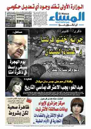 العدد 6318