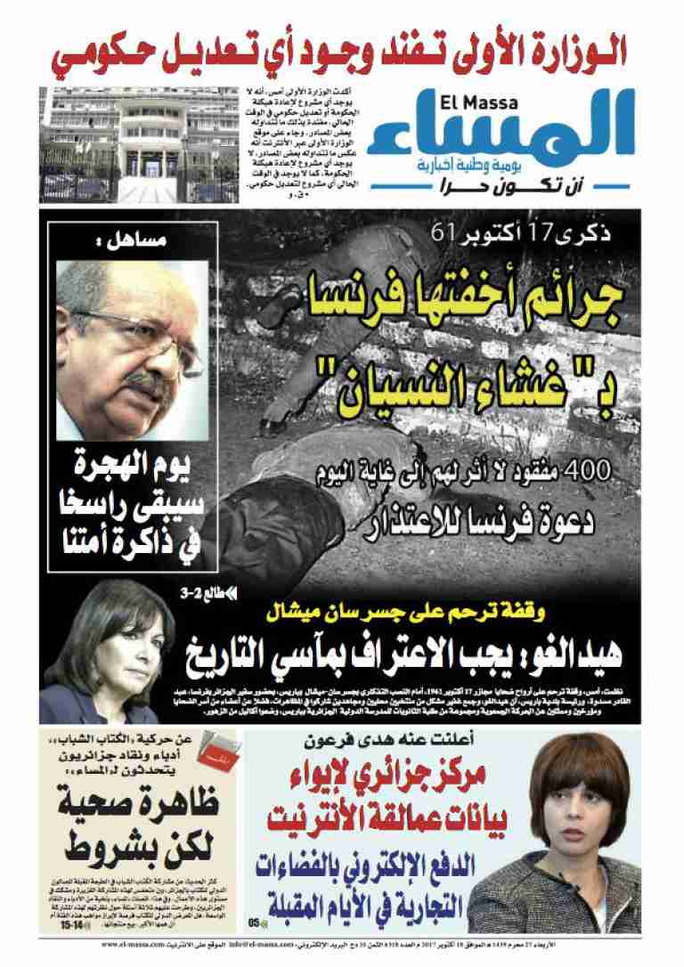 العدد 6318