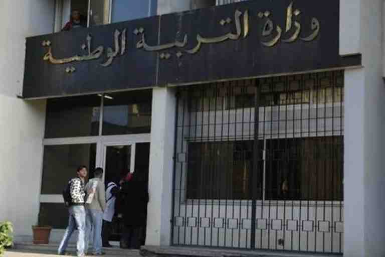 المطالبة بإعادة بعث بكالوريا الجنوب