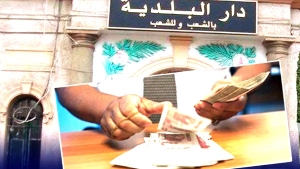 أغلب بلديات العاصمة جاهزة لتوزيع المنحة التضامنية