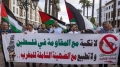 دعوة لمسيرات حاشدة بالمغرب لدعم فلسطين وإسقاط التطبيع