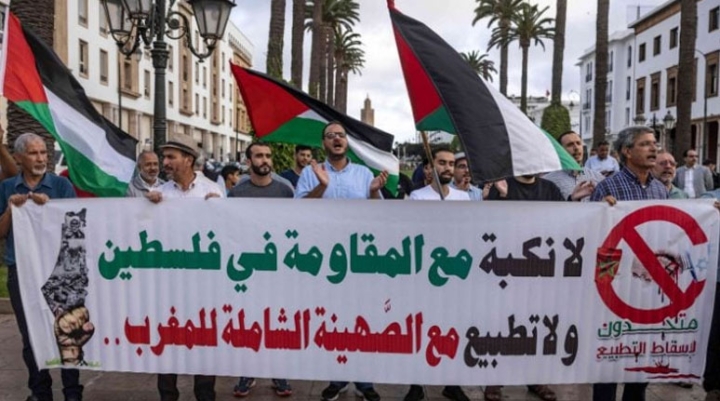 دعوة لمسيرات حاشدة بالمغرب لدعم فلسطين وإسقاط التطبيع