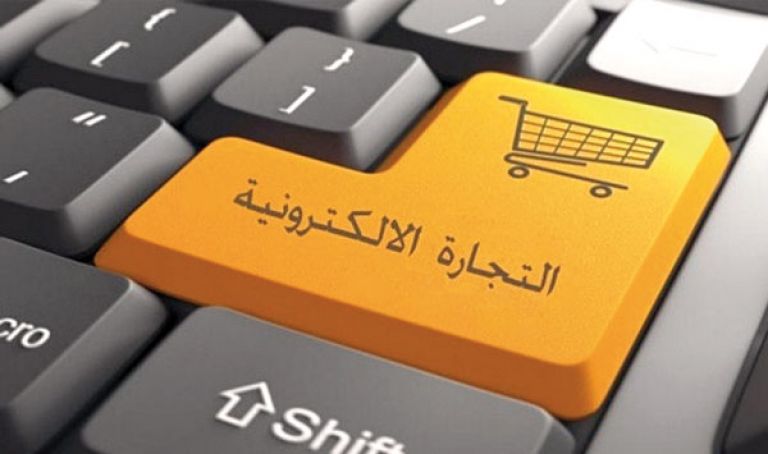 أمام التجار 6 أشهر للامتثال لأحكام القانون الجديد