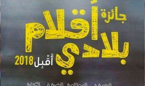 الحرص على تقديم البدائل التربوية والتعليمية المبتكرة