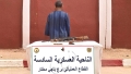 إرهابي يسلم نفسه وتوقيف 3 عناصر دعم