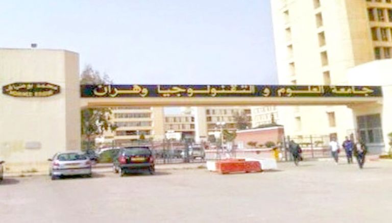 فتح 63 منصب دكتوراه