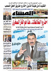 العدد 5471