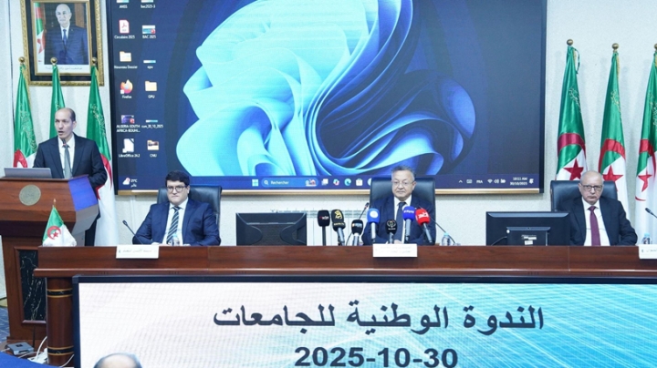 إنشاء أول صندوق للاستثمار بجامعة الجزائر 3