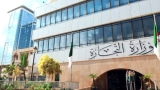 وزارة التجارة تؤكد التزامها بصد الممارسات غير القانونية