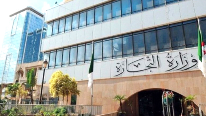 وزارة التجارة تؤكد التزامها بصد الممارسات غير القانونية