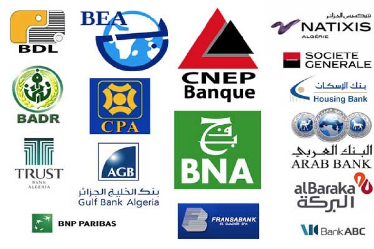 29 بنكا ومؤسسة مالية معتمدة في 2017