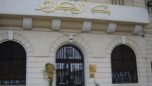 624 مليار دينار ودائع الصيرفة الإسلامية في الجزائر
