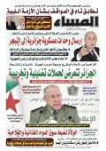 العدد 9068