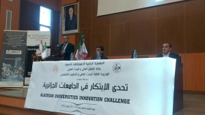 تحدي الابتكار بين الجامعات الجزائرية